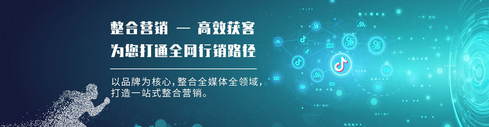 贺兰竞价推广开户