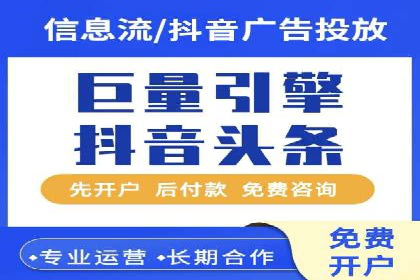 行业领先企业的SEM代运营经验分享