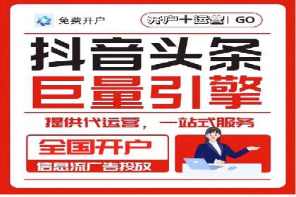 某电商平台如何通过SEM提高广告点击率