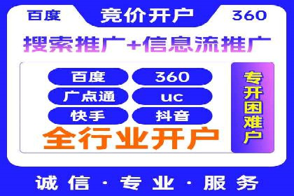 SEM竞价代运营：案例展示数据分析与应用