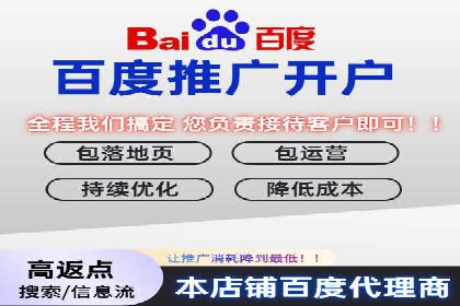 信息流推广开户实战案例：揭秘高效广告投放