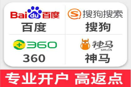 360信息流广告：快消品行业营销实战