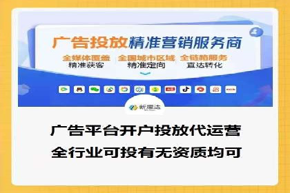 百度竞价个人开户成功秘诀